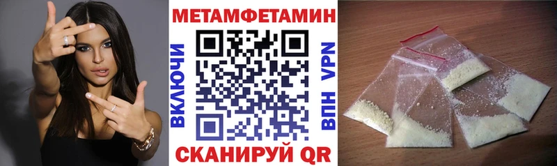 АМФЕТАМИН 98%  Железногорск-Илимский 