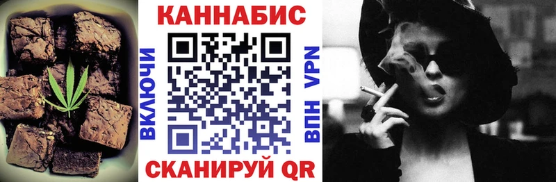 магазин продажи   Железногорск-Илимский  MEGA ссылка  Cannafood конопля 