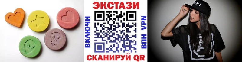 площадка состав  Железногорск-Илимский  ЭКСТАЗИ таблы 