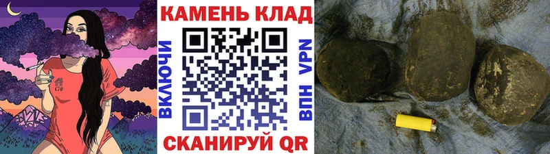 Гашиш убойный Железногорск-Илимский