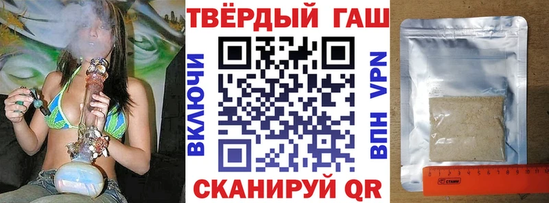 хочу наркоту  МЕГА ссылка  Гашиш Premium  Железногорск-Илимский 