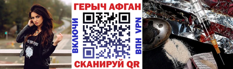 купить наркотик  Железногорск-Илимский  Героин герыч 