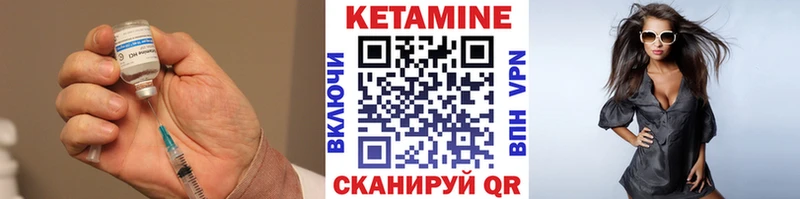 где купить наркоту  Железногорск-Илимский  КЕТАМИН ketamine 