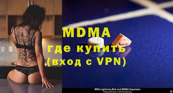 эйфоретик Беломорск