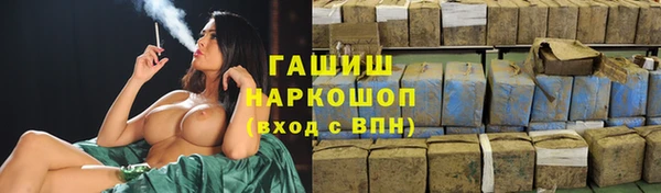 эйфоретик Беломорск