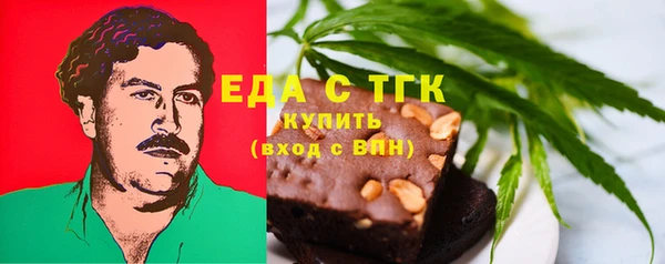 эйфоретик Беломорск