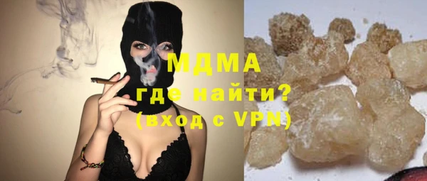 молекула духа Навашино