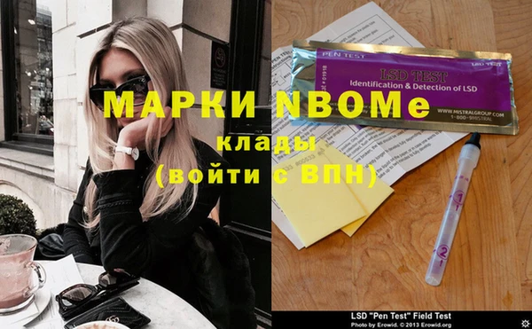 apvp Белокуриха