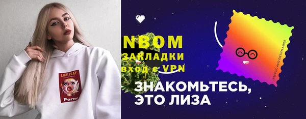 эйфоретик Беломорск
