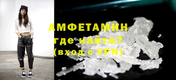 apvp Белокуриха