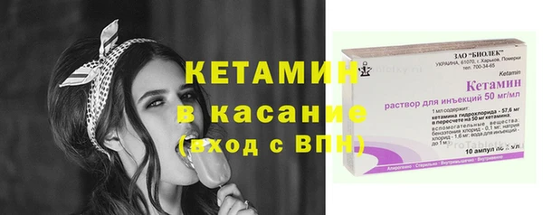 бутират Баксан