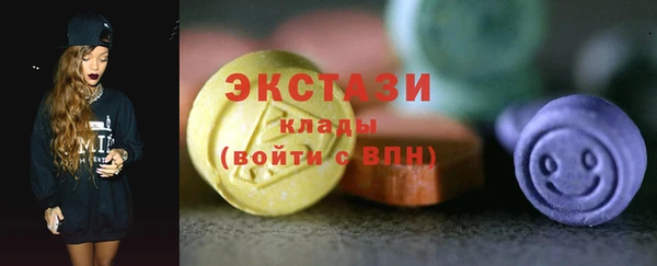 эйфоретик Беломорск