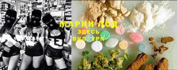 герыч Белоозёрский