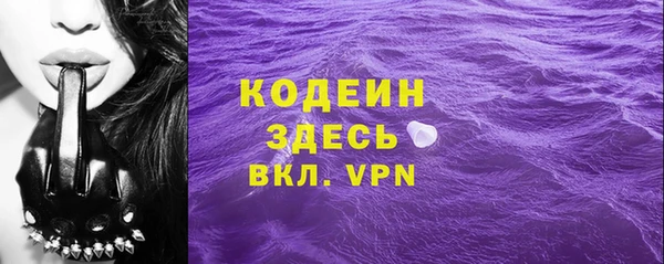 эйфоретик Беломорск