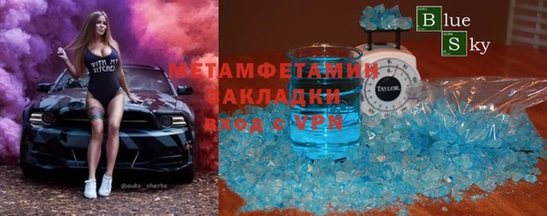 герыч Белоозёрский