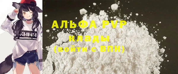 эйфоретик Беломорск