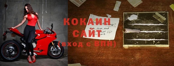эйфоретик Беломорск