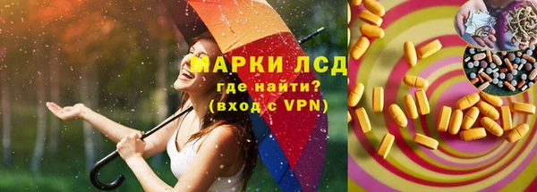 герыч Белоозёрский