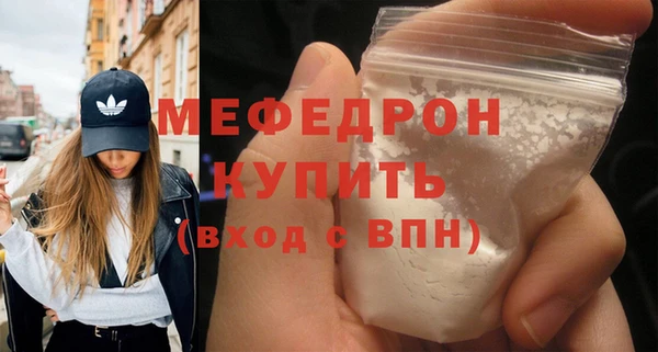 эйфоретик Беломорск