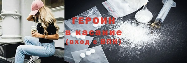 герыч Белоозёрский