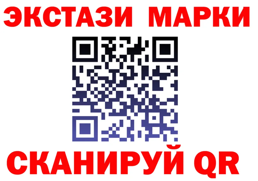 ГАШ Изолятор сайт площадка omg Железногорск-Илимский