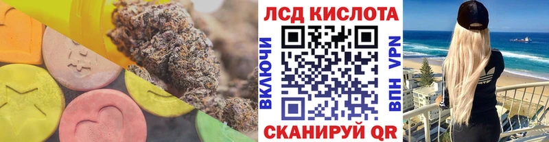 LSD-25 экстази ecstasy  купить   Железногорск-Илимский 