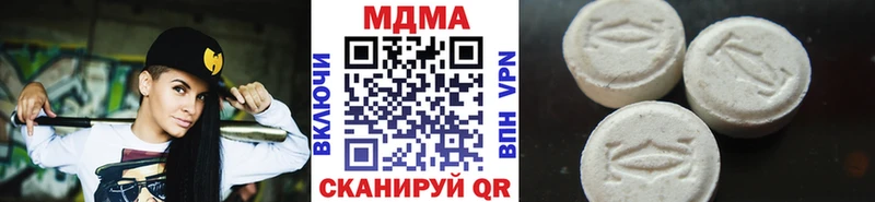 МДМА молли  Железногорск-Илимский 
