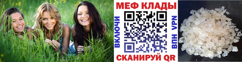 Меф кристаллы hydra ONION Железногорск-Илимский