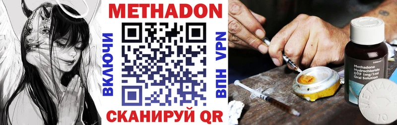 Метадон мёд Железногорск-Илимский