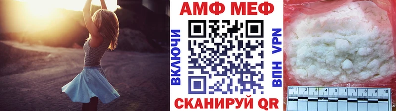 даркнет наркотические препараты Железногорск-Илимский Первитин кристалл