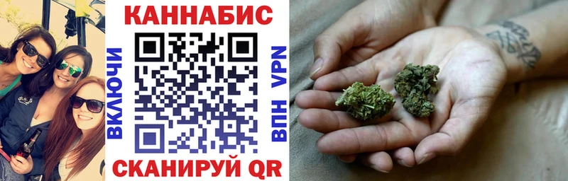 Бошки марихуана LSD WEED  кракен зеркало  Железногорск-Илимский  продажа наркотиков 